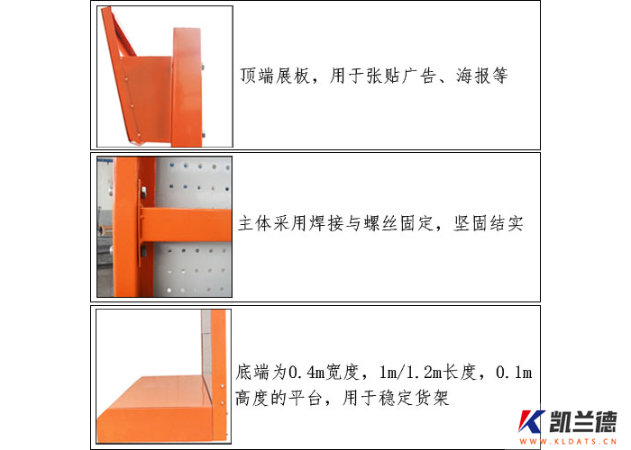 Material sorting frame-010
